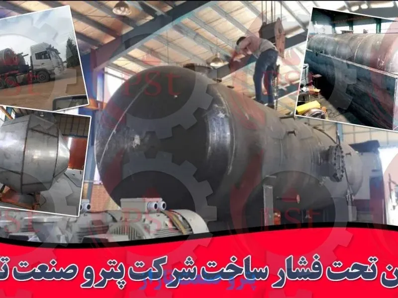 آلیاژهای مقاوم به حرارت، فشار و خوردگی