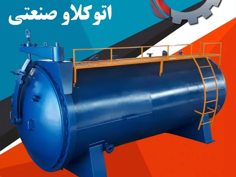 راهنمای جامع خرید و نکات کلیدی انتخاب اتوکلاوهای آزمایشگاهی و صنعتی