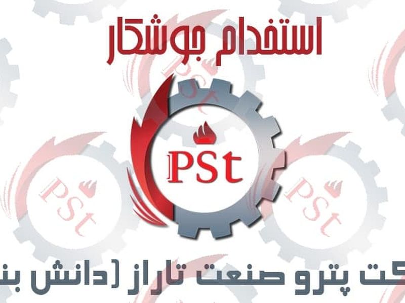 دوره آموزش مهندسی جوشکاری و ساخت مخزن صنعتی