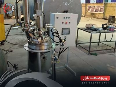 پروژه انواع راکتور آزمایشگاهی