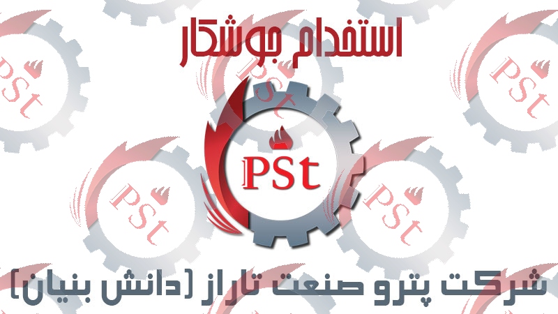 جستجو در بانک اطلاعاتی نرم‌افزار کلید فولاد