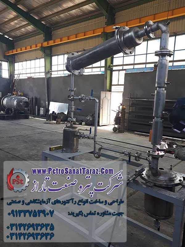 شرکت پترو صنعت تاراز، طراح و سازنده انواع دستگاههای رآکتور آزمایشگاهی و صنعتی با استانداردهای مهندسی