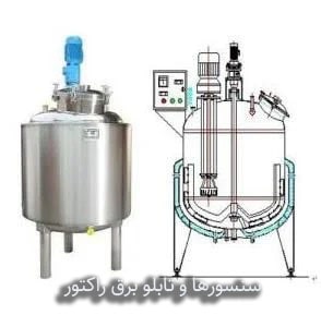 سنسورها و تابلو برق کنترل راکتور برای نظارت و تنظیم فرایندهای صنعتی